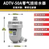 Bk-315p Drenador Automático Válvula de Drenaje para Compresor de Aire Descarga de Agua sin Pérdidas para Tanque de Aire pa68 Neumático