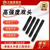 Tornillos de Doble Extremo de Alta Resistencia Grado 8.8, Acero al Carbono, Acabado de Óxido Negro, Espárragos Completamente Roscados, Tornillos de Doble Extremo Disponibles en Stock