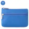 Bolsa de Chaveiro de Couro Cartoon Coreano Mini com Zíper para Moedas Soltas Zero Real Bolsinha Criativa de Bolso Pequena Carteira de Moedas