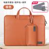 Bolsa para portátil de selección transfronteriza, bolsa de ordenador portátil portátil de 14 pulgadas, cuero impermeable 13 Bolsa para ordenador Funda protectora de cuero para hombre