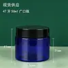 Pote de plástico azul 30-150g removedor de maquiagem lama filme pote vazio 80/120g pote de cera esfoliante