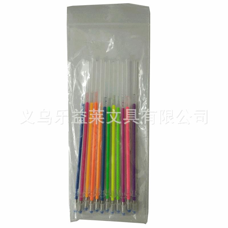荧光12色笔芯