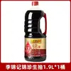 Combinación de Condimentos Lee Kum Kee: Salsa de Soja Clara, Salsa de Soja Oscura, Pasta de Soja, Salsa de Ostras, Vinagre, Aceite de Cocina, Condimento para Cocina de Dormitorio y Hogar