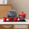 Presente de negócios Viagem Chá Set Express Cup Um pote três xícaras Portátil Cover Bowl Pequeno Set ao ar livre High-end Kung Fu terno