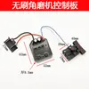 Con Placa de Control de Amoladora Angular Sin Escobillas Delixi Nanwei Interruptor Placa de Accionamiento Herramienta con Batería de Litio Accesorios Sándalo Púrpura