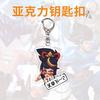 Chaveiro de acrílico sanduíche LOL emoji herói nível 7 logotipo aliança jinks pingente Yasuo dog tag