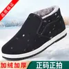 Zapatos de tela sin cordones para hombre, zapatos planos de suela lisa negros, zapatos de trabajo, zapatos de papá, zapatos de hotel, zapatos de protección laboral, zapatos de tela negros para el trabajo