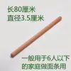 Rodillo de Madera Maciza para el Hogar Extra Grande Espesado de Sándalo Rodillo para Masa de Empanadillas Fábrica de Artículos de Cocina Pieza Única Venta al por Mayor