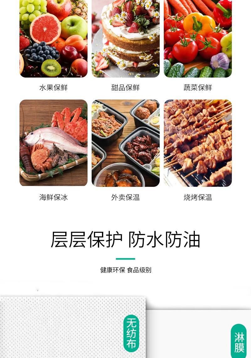 鸿涛环保无铝箔保温袋详情页_04