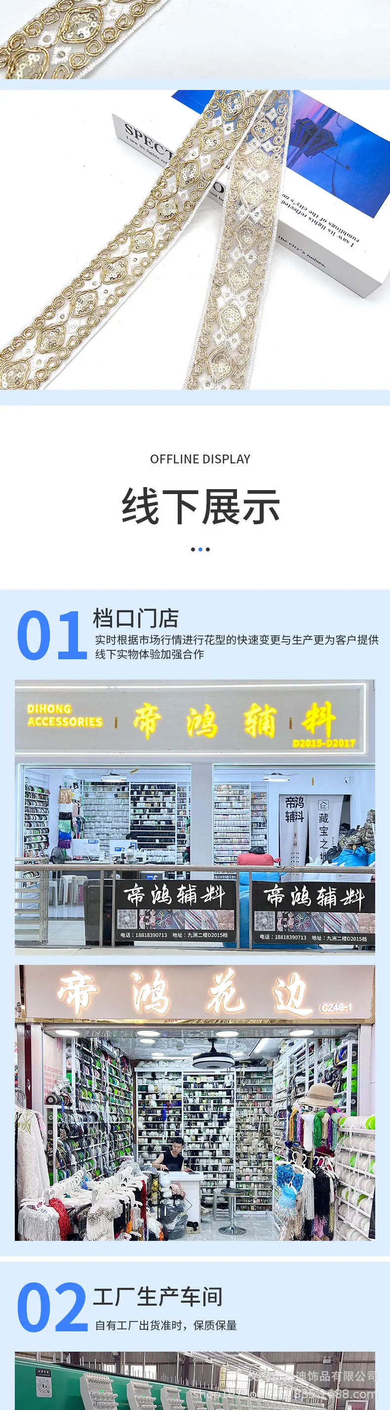 86详情_04.jpg