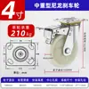 Rueda universal galvanizada de alta resistencia rueda de polipropileno blanco dirección direccional con freno rueda de carretilla plana