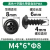 Tornillos Autorroscantes Pwa Cabeza Cruzada con Arandela M1-M5 Cabeza Redonda con Tornillos Autorroscantes Tornillos Autorroscantes Cabeza Plana Venta al por Mayor
