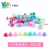 Clavos de Colores para Manualidades Infantiles Clavos de Cuerno Clavos de Dos Puntas Clavos Dobles Divididos Materiales y Accesorios Creativos para Decoración DIY