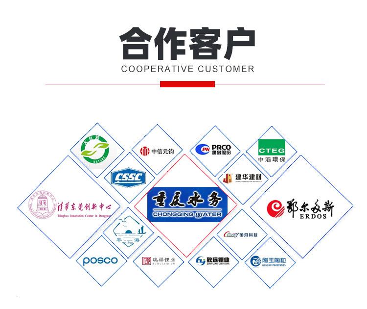 合作客户2.jpg