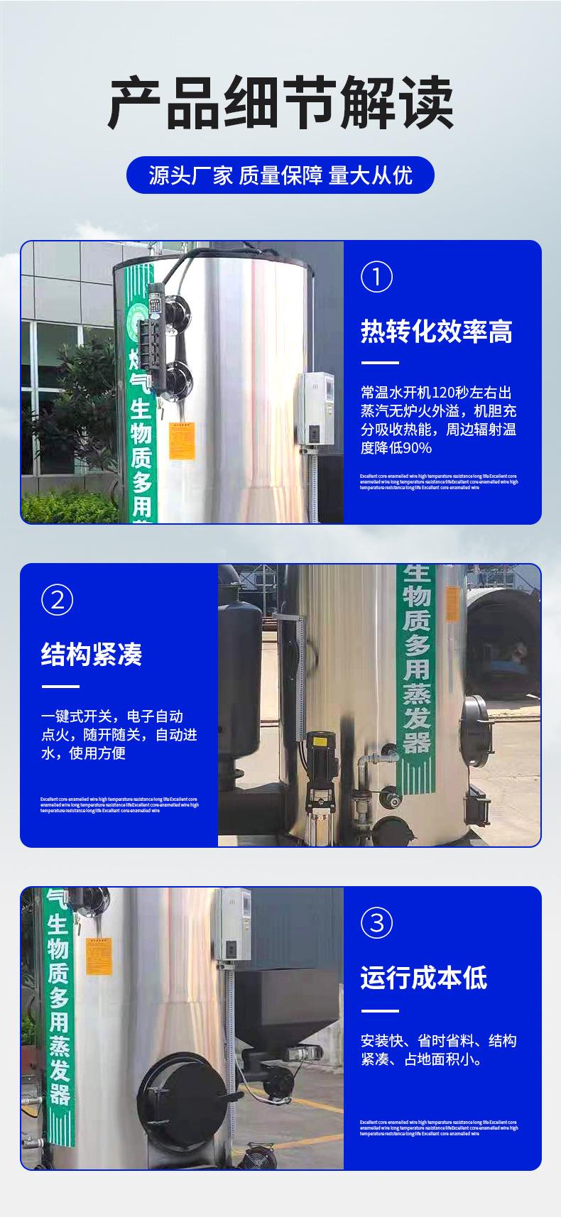 燃油燃气蒸汽锅炉1_07