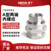 Acero Inoxidable 304 Metal a Prueba de Explosiones Tipo Unión a Rosca Macho en Ambos Extremos Cable de Motor para Instrumentos Conector Impermeable G1/2