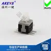 Botón KFT-5.8A interruptor autoblocante 5.8*5.8 Seis/Cuatro/tres/parche cabeza plana 5.8x 5.8 desbloqueado