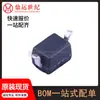 Modelo MMDL914T1G pacote SOD-323 diodo de chaveamento independente 100V/200mA novo original