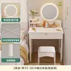 Tocador pequeño, tocador moderno simple para dormitorio, para apartamentos pequeños, nuevo modelo 2026, mesa de maquillaje simple para viviendas de alquiler