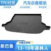 Adecuado para Subaru XV, Forester, Outback, Alfombrilla impermeable para maletero de Subaru, Alfombrilla de maletero para coche de TPE