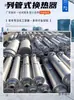 Intercambiador de Calor Reactor J8 316 Material de Titanio Venta Directa del Fabricante Tubo de Acero Inoxidable 304 Condensador Sin Costura Metabo