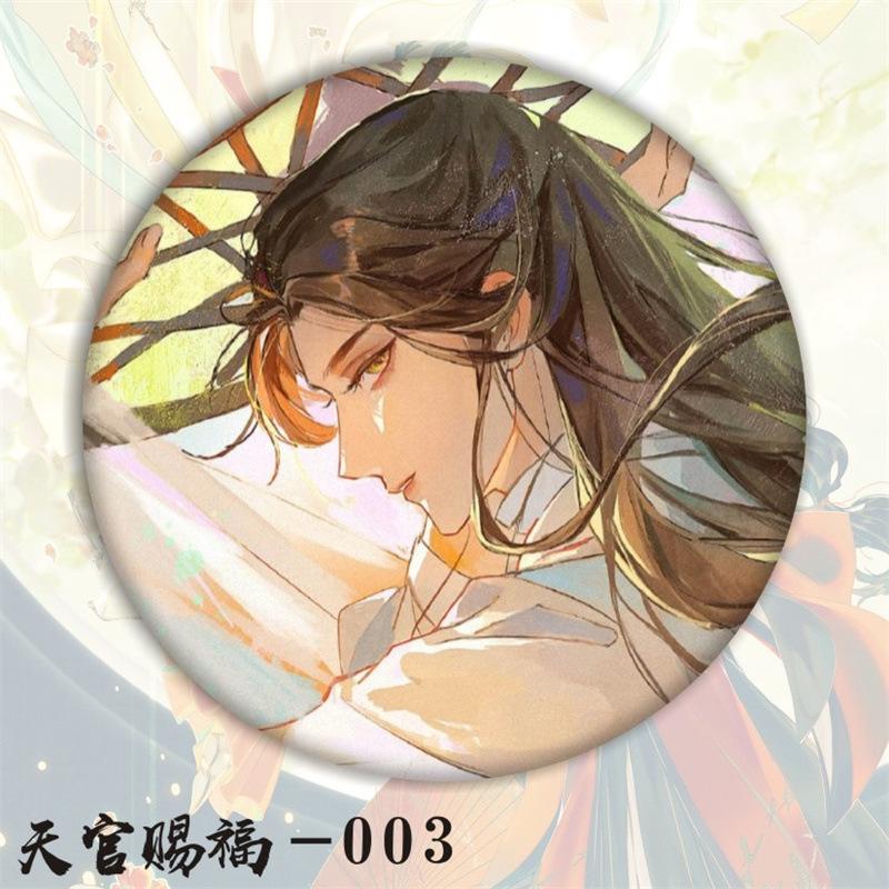 天官TGCF-003.jpg