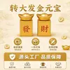 Directamente del fabricante: Adorno de Lingote de Mahjong que Cambia la Fortuna, Lingote que Atrae la Riqueza, Pieza de Mano para Girar el Dinero, Decoración de Escritorio para Aliviar el Estrés