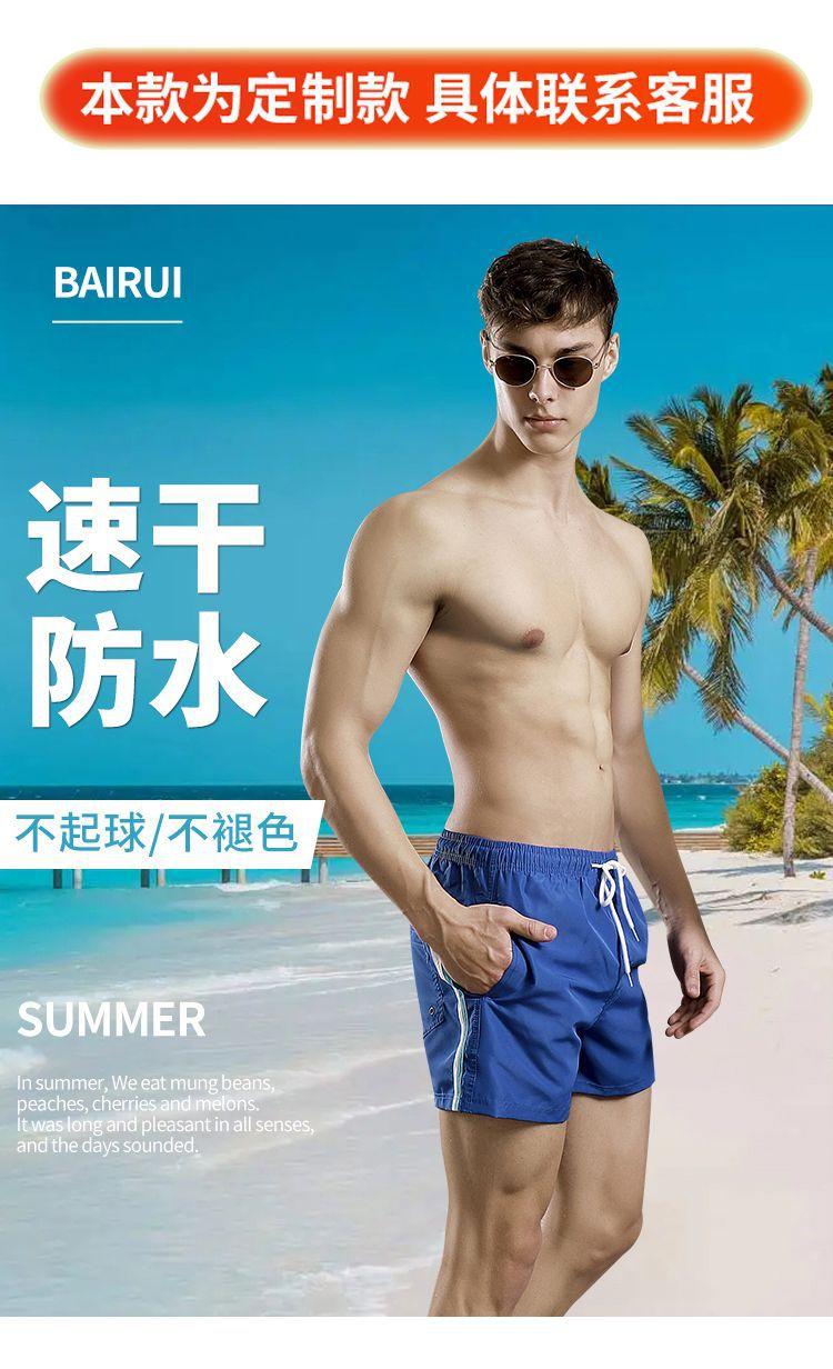 后面条纹沙滩裤_01.jpg