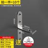Nuevo Ángulo de Acero Inoxidable para Esquina Código Ángulo Hierro Ángulo Recto 90 Grados Soporte Triangular Fijo Herrajes Accesorios para Muebles de Cocina Venta al por Mayor