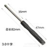 2 Cargadores para No. 5 y No. 7 Baterías Recargables, 1.2V Gran Capacidad Juego de Juguetes Eléctricos Control Remoto Alta Capacidad