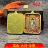 Nuevos Modelos en el Mercado: Colgante de Joyería Thangka de Ocho Deidades Guardianas Semi-Pintado a Mano, Pulsera de Buda del Zodiaco, Recomendaciones de Productos Nuevos