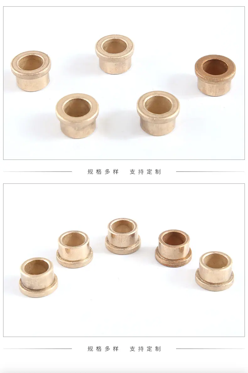 电动工具含油轴承--主推款_07