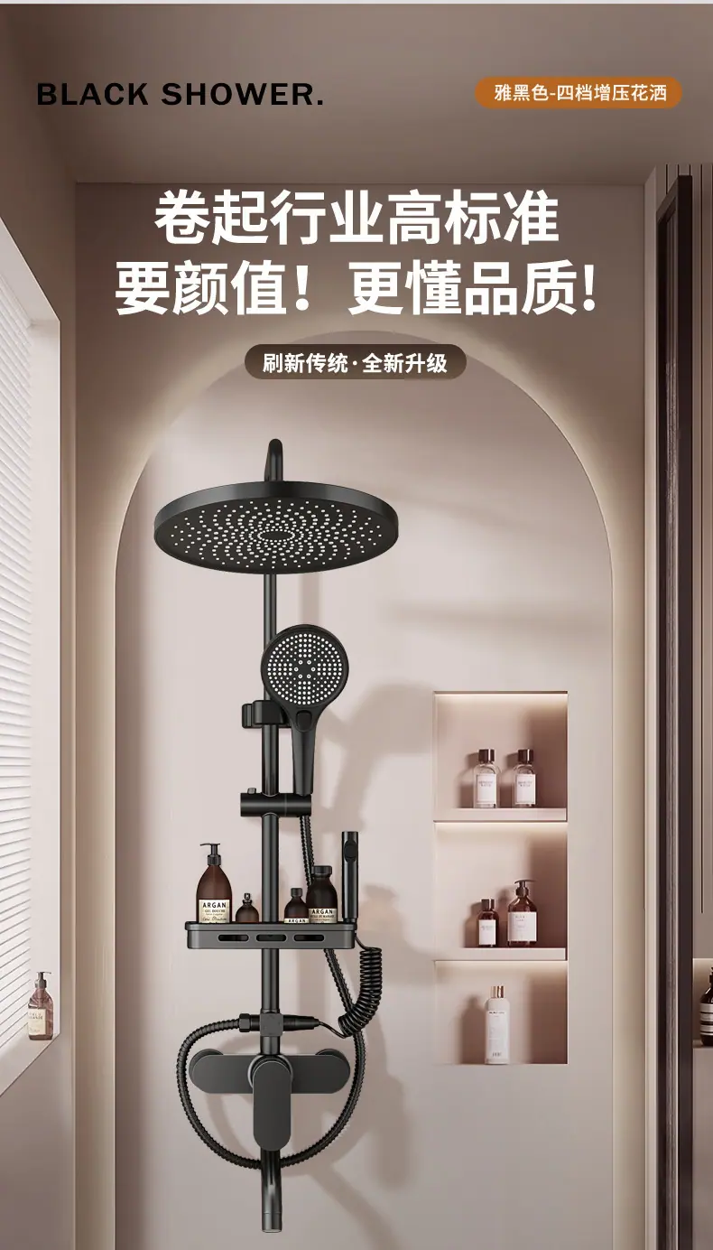 详情图_8.jpg