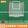 Máquina Lanzabolas, Lanzabolas de Autoservicio, Máquina de Lanzamiento de Bolas para Entrenador, Dispositivo de Práctica de Swing para un Solo Jugador con Red de Captura