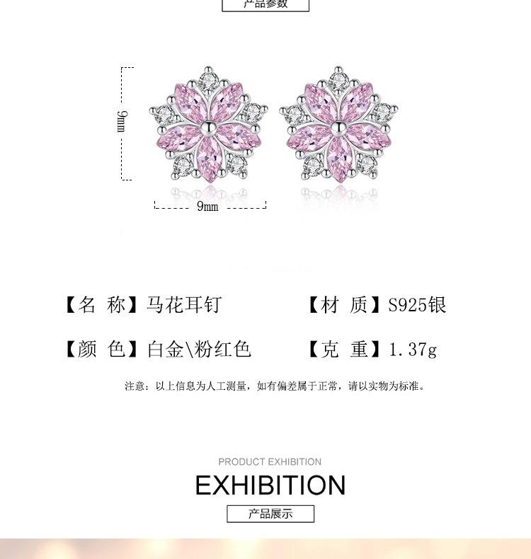 马花耳钉排版_003.jpg