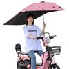 Bateria elétrica carro canopy protetor solar chuva guarda-chuva motocicleta engrossado sunshade canopy novo pequeno atacado