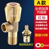 Válvula Angular de Cobre Completo Fria e Quente Válvula Triângulo Espessada Venda por Atacado Universal para Banheiro Aquecedor de Água Válvula de Uma Entrada e Duas Saídas Válvula de Parada de Água