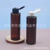 Botella de Plástico Marrón de 150 ml con Tapa Flip-Top para Dispensar Loción, Botella Pequeña para Cebo, Botella Dispensadora de 150 ml para Desmaquillante