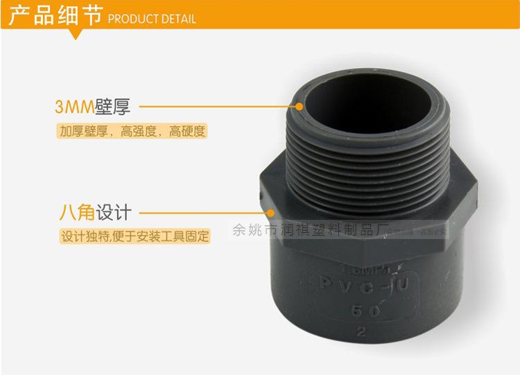 45异径接头详情图_05