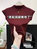 Moda Verano 2026 Camiseta sin Mangas de Cuello Alto y Color Sólido con Corte en el Hombro Top Ajustado para Mujer