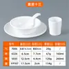 Vajilla Imitación Porcelana de Melamina para Hoteles y Restaurantes, Juego de Cuatro Piezas para Restaurantes de Banquetes, Juego de Tazas, Cucharas, Tazones, Platos y Palillos para Uso Comercial