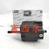 Suministro Ventajoso de Maquinaria de Ingeniería Chongqing Ccec Cummins Conjuntos de Motores Diésel Accesorios Ensamblaje de Bomba de Engranajes