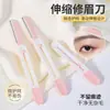 Nuevo Depilador de Cejas Retráctil con Red Protectora de Microdistancia, Depilador Manual de Cejas para Mujeres, Herramienta Segura para Depilación para Principiantes