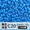 Set de Perlas de Colores 221 en Botella 2.6mm Perlas de Fusión Empaquetadas Individualmente Materiales para Manualidades Al por Mayor en Stock