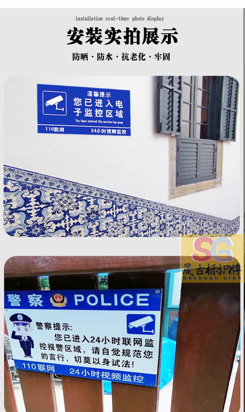 监控详情带水印1.jpg