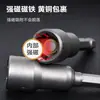 Deli DL4806-20 Piezas socket magnético fuerte 6mm acero aleado interior y exterior hexagonal llave por lotes Cabeza Eléctrico
