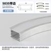 Luz de ranura de aluminio en arco LED luz de línea con forma especial aleación de aluminio luz de línea redonda luz lineal luz lineal de arco
