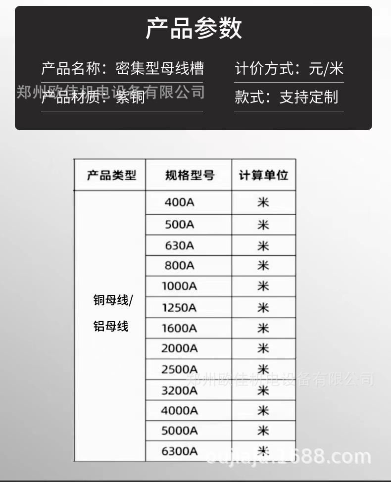 详情页_07.jpeg