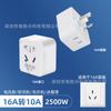 Suministro transfronterizo 16A a 10A adaptador convertidor de enchufe para toma de corriente de aire acondicionado fuente de alimentación para calentador de agua enchufe de conversión de alta potencia