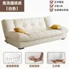 Sofá cama nube, sofá plegable de doble uso para salas de estar pequeñas, modelo moderno simple multifuncional estilo crema famoso en internet